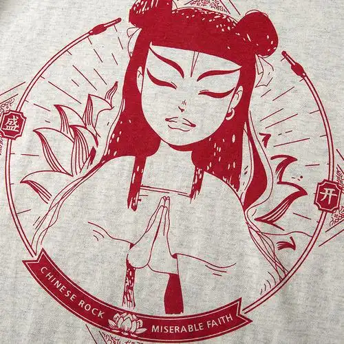 痛仰乐队夏天哪吒潮牌个性男士短袖摇滚民谣t恤