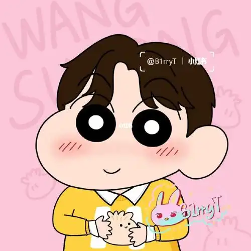 蜡笔小新画风Ⅱ汪苏泷