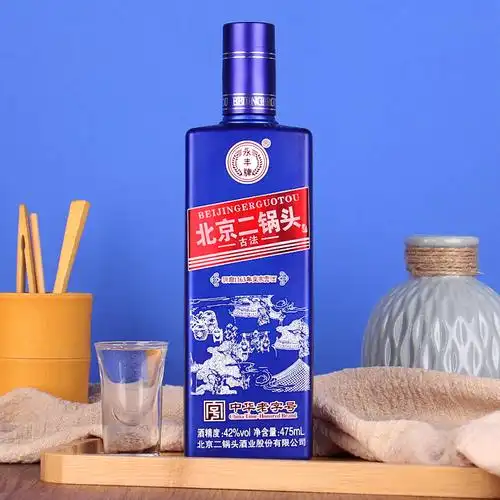 永丰牌北京二锅头42度清香型白酒粮食酿造475ml*12整箱批发蓝黑款