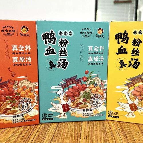 鸭状元回味大师鸭血粉丝汤袋装酸辣味藤椒味经典装盒装袋装