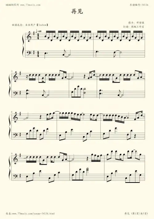 钢琴谱 - 再见[邓紫棋]-z0305