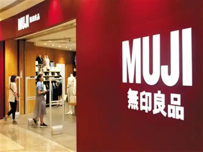 反品牌策略失效无印良品中国销售遇冷