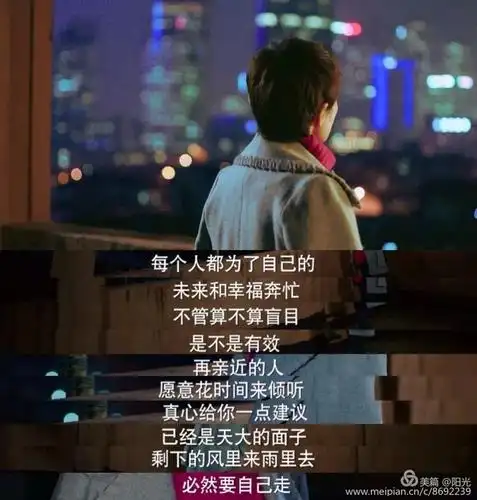 《我的前半生》台词文案,句句扎心!