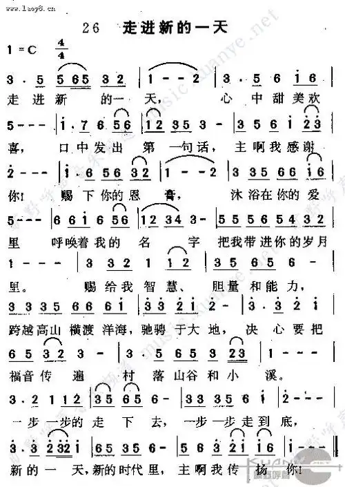 迦南诗选歌曲(迦南诗选歌曲大全下载安装)