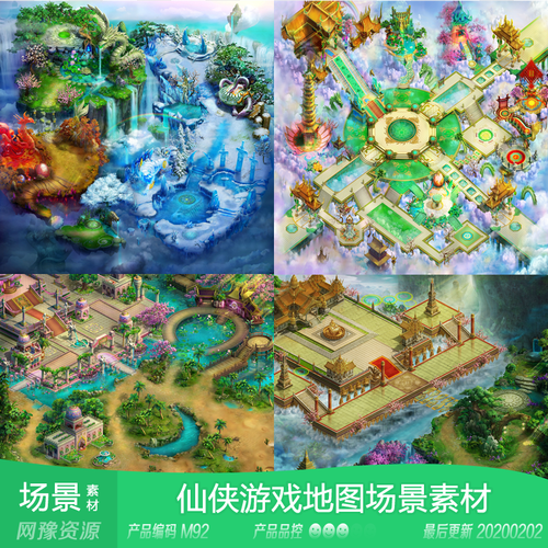 网豫素材m92 q版仙侠主城副本整张游戏场景 传奇网页手机游戏素材