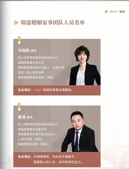 律师普法  #婚姻  #离婚律师  #婚姻情感    #小红书创作学院@小菏殚