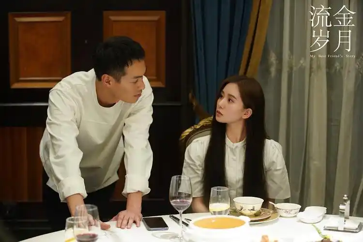 电视剧资讯|《流金岁月》20210112剧照