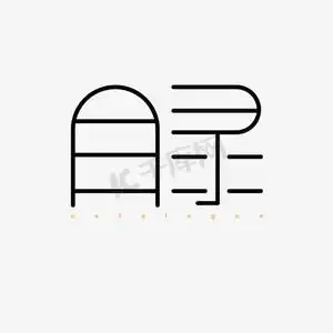 可爱目录ps艺术字体-可爱目录ps字体设计效果-千库网