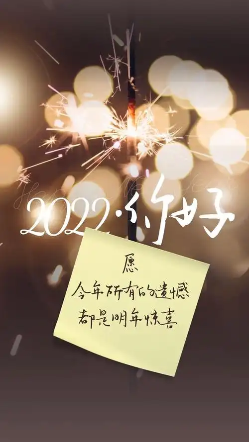 2021年发朋友圈语录_年就这样过完了的感慨句子