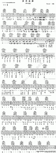 岁月无声 吉他谱_吉他曲谱