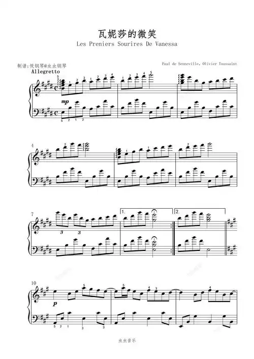 瓦妮莎的微笑钢琴谱