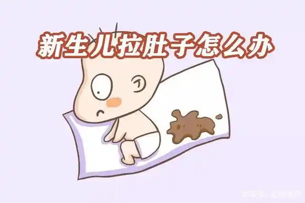 我家宝宝刚出生几个月老是拉肚子怎么办好啊?有啥好办法啊?