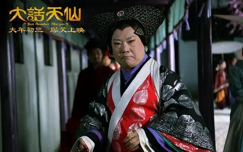 《大话天仙》郭德纲贵妇经典壁纸 精美壁纸,高清壁纸,宽屏壁纸,经典