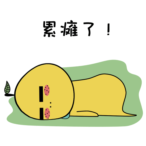 中医健康课堂懒是体虚的信号学会这5招让你精力充沛