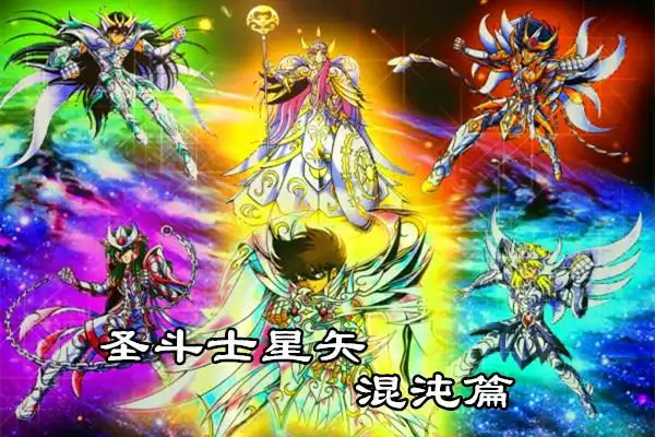 圣斗士:七种颜色的圣衣,七种颜色的大宝剑,星矢觉醒星皇神衣!