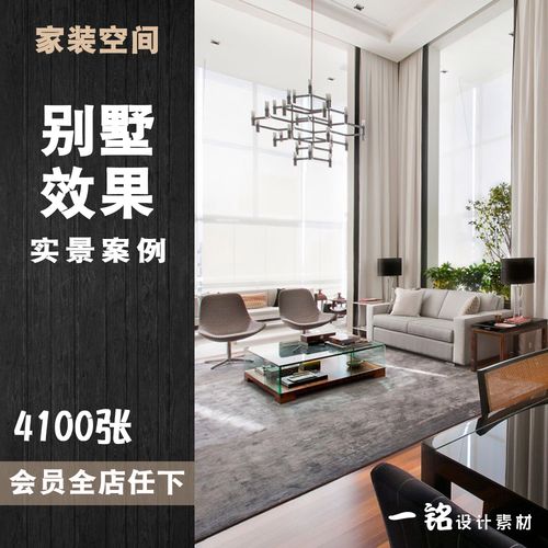 别墅客厅吊顶现代新中式复式大户型地砖玄关房屋装修设计3d效果图