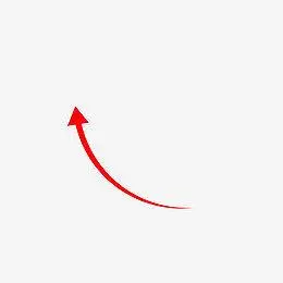 红色弧度箭头