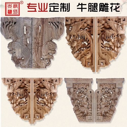 东阳木雕实木雕刻中式仿古复古古建装修柱头牛腿洋花梁托角花垭口