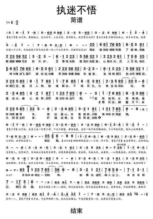 十二星座谁对爱情执迷不悟 十二星座谁对爱情执迷不悟的人