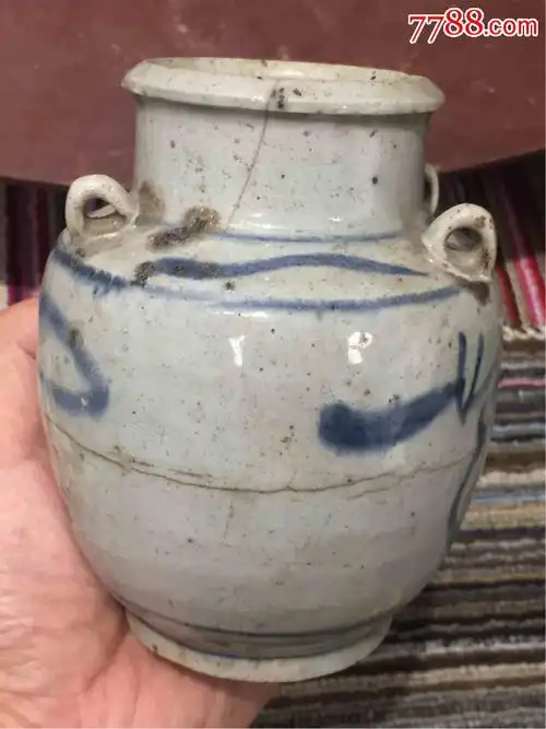 清代早期四系耳青花福字酒罐