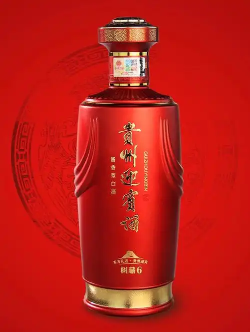 贵州迎宾酒白酒滴滴都是纯粮酒