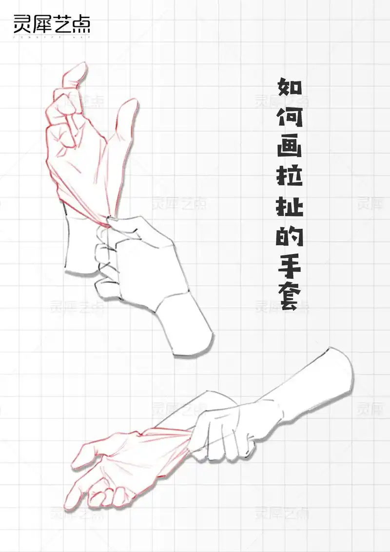 如何画出带感的戴手套动作.#procreate绘画 #插画  - 抖音