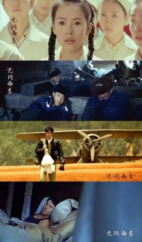 爱奇艺尖叫之夜high翻工体无问西东曝概念海报李宇春压轴歌曲一趟正式