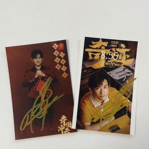 易烊千玺亲笔签名照活动现场亲签保真粉丝应援周边产品收藏礼物