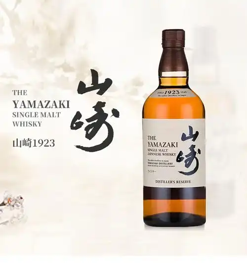 三得利单一麦芽威士忌(有盒无盒随机)700ml 山崎18年_历史最低价格_就