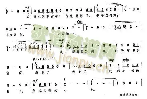 黑雾简谱_黑雾二字歌谱曲谱_二字歌谱_818简谱曲谱网