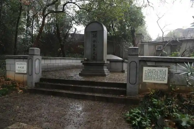 武汉市伏虎山烈士陵园黎元洪墓