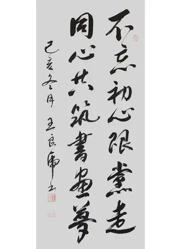 王良虎作品王良虎作品王良虎作品王良虎作品王良虎作品王良虎作品