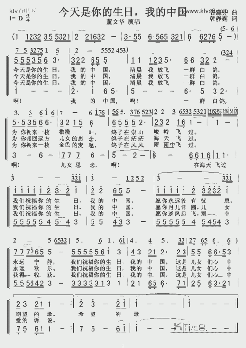 今天是你的生日