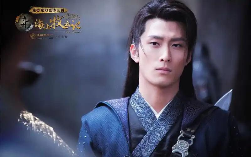 窦骁《九州海上牧云记》人物剧照桌面壁纸