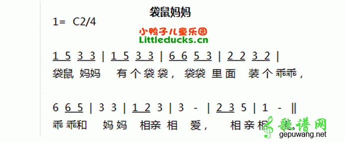 袋鼠妈妈_儿歌袋鼠妈妈_袋鼠妈妈_儿歌袋鼠妈妈简谱_袋鼠妈妈_儿歌