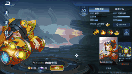 王者荣耀:鲁班建模优化引热议,原生皮肤磨皮,电玩小子什么鬼?