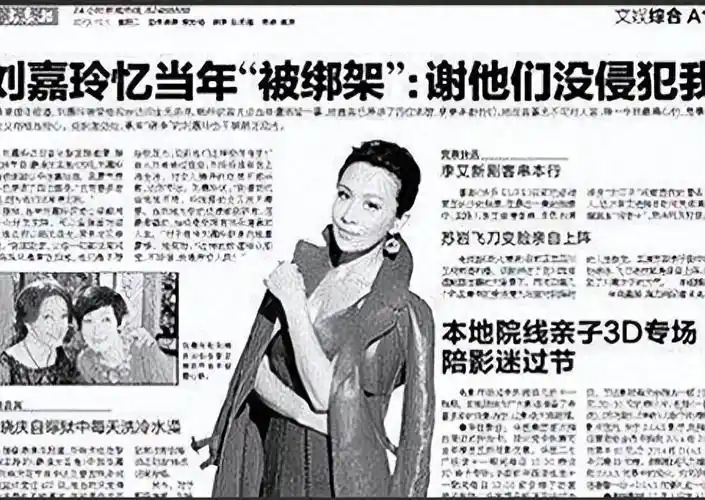 2002年,一则触目惊心的新闻登上香港报章,《东周刊》刊登出香港著名