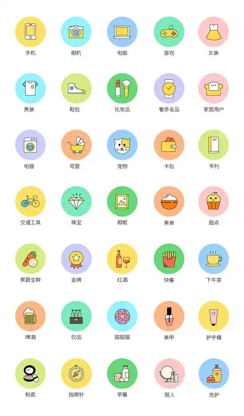 小图标2|ui|图标|大不溜_原创作品-站酷(zcool)