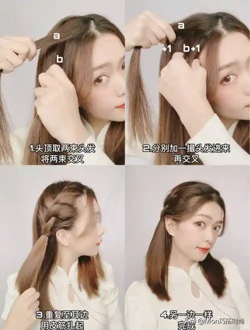 短头发怎么扎好看短发怎么扎好看又简单