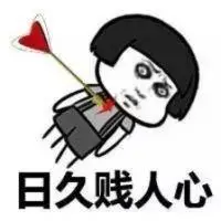 微信头像图片大全 微信搞笑头像暴走装逼头像 装逼暴走漫画表情带字