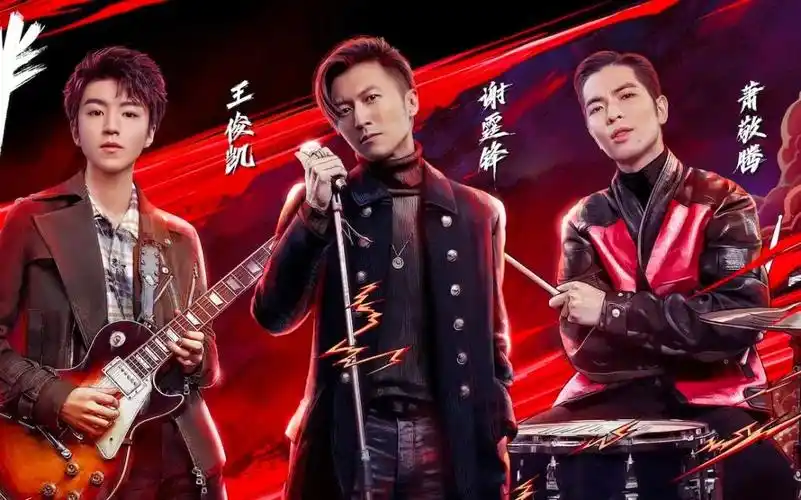 我们的乐队评分两极分化乐队综艺如何突围