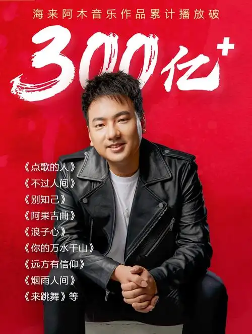 央视春晚:经历丧女,车祸,离异后,他的歌声更催泪_音乐_女儿_陈阿依