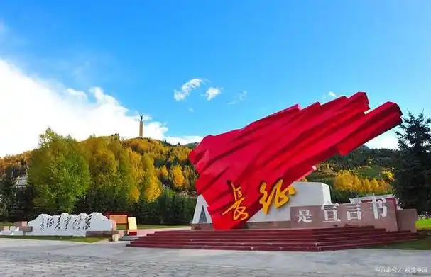 探寻红色记忆,榆林红色旅游景点全揭秘