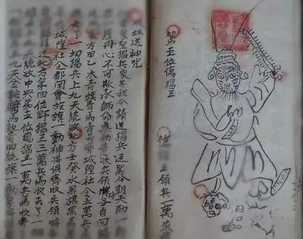 道教的特种部队,五猖兵马有多恐怖_网易订阅