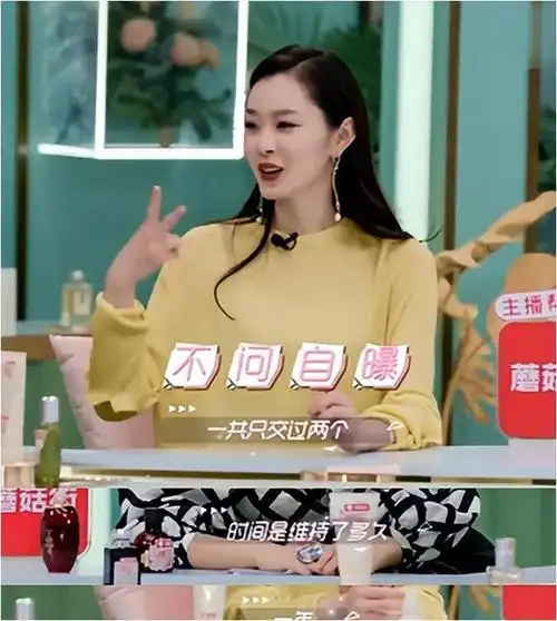 宋轶4月俘获顶流恋爱观大揭秘她竟是隐藏的恋爱高手