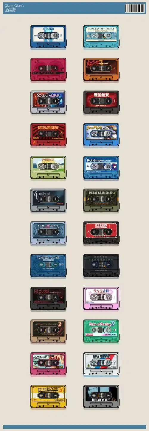 游戏 磁带