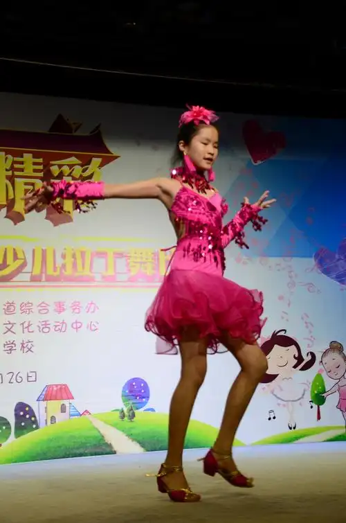 南码头路街道第八届少儿拉丁舞比赛.