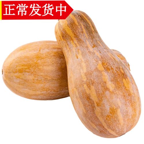 辰实老南瓜新鲜 当季农家糯面甜 老品种黄皮南瓜 7-8斤