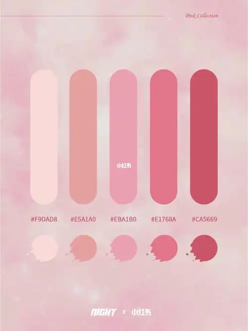 配色分享丨粉色系列丨可爱俏皮的颜色①