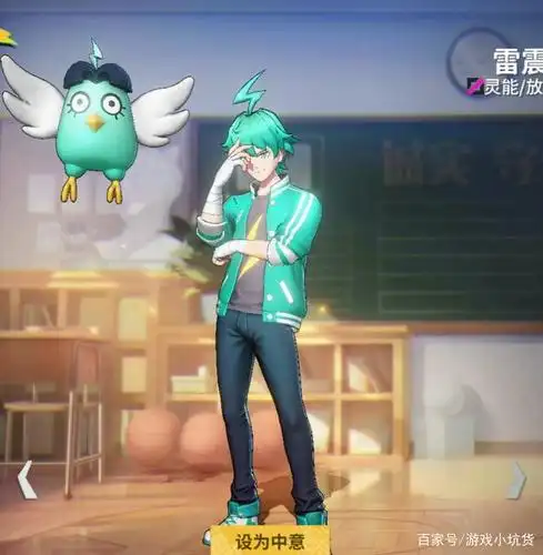 非人学园:我的雷震子,他大招就没中过